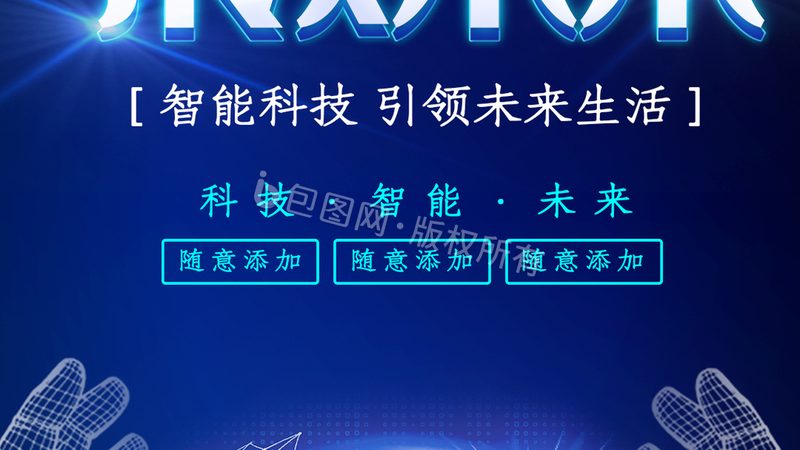 企业数字化改造：从现状到实践，如何走出误区**